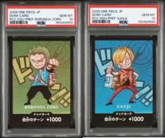ワンピース カードゲーム ルフィ ゾロ psa10 連番 ワンピース カードゲーム ルフィ ゾロ psa10 連番 - メルカリ