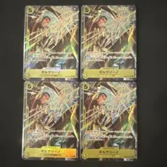 ワンピースカード ボルサリーノsr パラレル EB04-058 プロモ - メルカリ