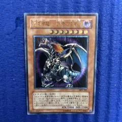 2026年最新】カオスエンペラードラゴン レリーフの人気アイテム - メルカリ