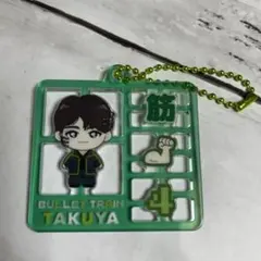 超特急 タクヤ プラスチックモデル風キーホルダー