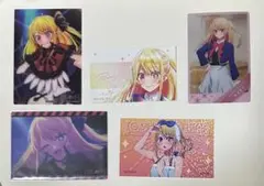 【推しの子】星野ルビー カード類