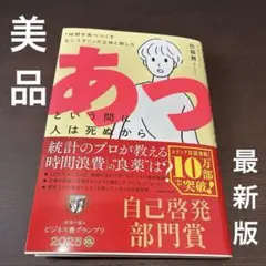 Item thumbnail for item 7b9beaf0-5c37-4677-bb8b-e7d11acffe08