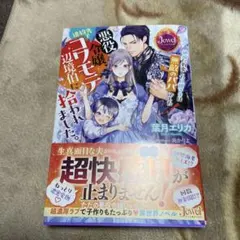 Yuzuko様 リクエスト 2点 まとめ商品