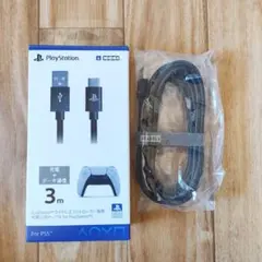 PS5 DualSense 専用USBケーブル 3m