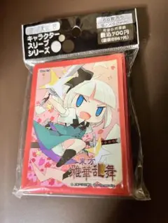 WS ヴァイス 涼宮ハルヒの憂鬱 パワーアップセット スリーブ 未開封品 