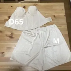 アルファブランカ　ブライダルインナー　C70　Mサイズ　上下セット　ベージュ 2025年最新】アルファブランカ インナーの人気アイテム - メルカリ