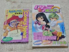 2026年最新】いちご100% 初版の人気アイテム - メルカリ