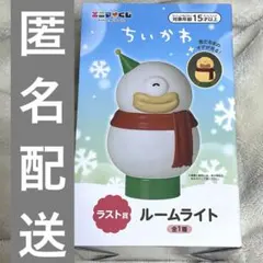 ちいかわ エニマイくじ ラストワン賞 オデ