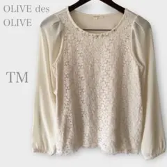オリーブデオリーブ　異素材ビジュー付きレースカットソー　オフホワイト　M シアー