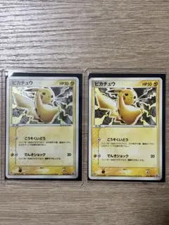 ポケモンカード ピカチュウ セブンイレブンプロモ 024/ADV-P 2枚セット