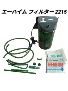 2026年最新】エーハイム 2215 中古の人気アイテム - メルカリ