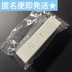 新品未使用　イプサ　デイエッセンススティックe スティック状美容液　ザ・タイム