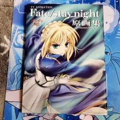 2025年最新】fate stay night unlimited blade works 原画集の人気
