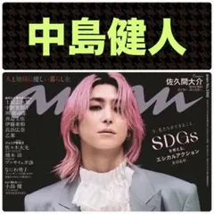 2026年最新】雑誌の切り抜きの人気アイテム - メルカリ