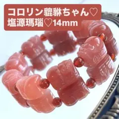 Item thumbnail for item c3f9789b-9e73-4d37-b4fe-7e4fd7ac4cff