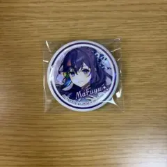 プロセカ 朝比奈まふゆ 缶バッジ ローソンコラボ