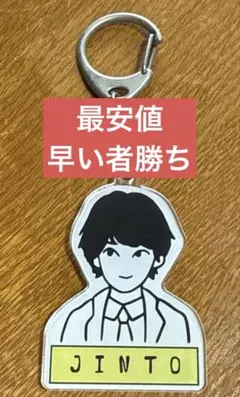 M!LK 吉田仁人 アクキー