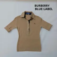 BURBERRY BLUE LABEL 五分袖ニット ベージュ系 38