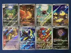 【メガブレイブ、メガシンフォニア】アートレアARまとめ売り8枚