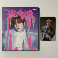 Stray kids スンミン 樂 Star postcard 新品未開封 - メルカリ