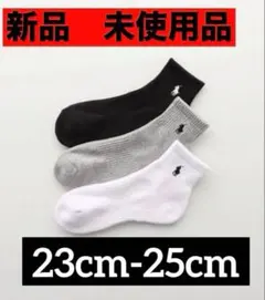 양말 POLO RALPH LAUREN 폴로랄프로렌23 24 25 P