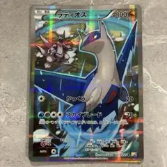 ラティオス R CP2 伝説キラコレクション 019/027 - メルカリ