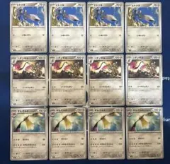 【ポケモン】ヒトツキ　ニダンギル　ギルガルド　進化ラインセット　ムニキスゼロ