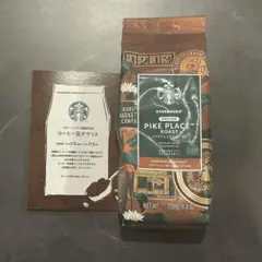 スターバックス福袋2026 チケット&コーヒー豆