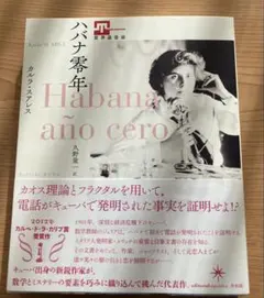 Item thumbnail for item a1e2d31f-bae1-43e7-b411-f10f1170dd88