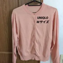 ユニクロ　ピンク 長袖カーディガン Mサイズ