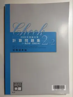 2026年最新】大原 税理士の人気アイテム - メルカリ