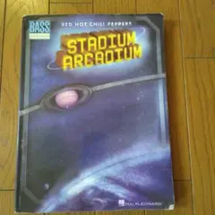 レッドホットチリペッパーズ ステイディアム・アーケイディアム ベーススコア 洋書
