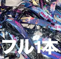2025年最新】銀テープ キンプリの人気アイテム - メルカリ