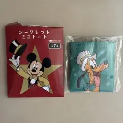 ディズニー シークレットミニトート プルート カラビナ付き
