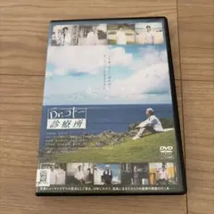 DVD Dr.コトー診療所 劇場版