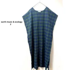 アースミュージック&エコロジー◉ロングワンピース ネイビー×グリーン チェック