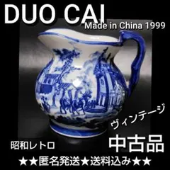 2026年最新】ピッチャー 陶器の人気アイテム - メルカリ