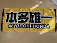 ななちゃん様専用