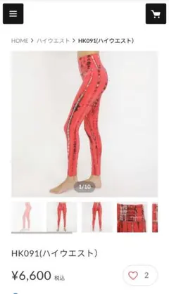 未使用 ビパッチ ヨガウェア ヨガパンツ