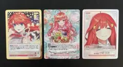 2026年最新】変わりゆく日々 中野五月 sspの人気アイテム - メルカリ