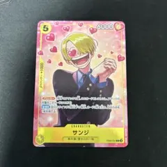 ワンピースカード　サンジ　プロモーションパックex パラレル