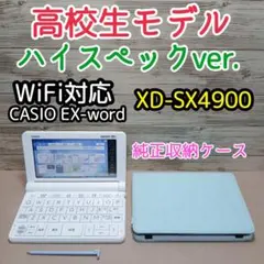 2026年最新】xd-sx4900の人気アイテム - メルカリ
