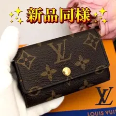 silvia様専用✨️ルイ・ヴィトン✨️6連キーケース✨️モノグラム