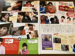 赤楚衛二】雑誌切り抜き 仮面ライダービルド - メルカリ