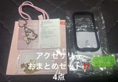 Samantha Thavasa Petit Choice チェーンチャーム、他