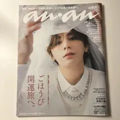 Item thumbnail for item f67b5bec-e719-4616-bd6e-7a9a15a7dae0