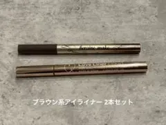 【早い者勝ち】ラブライナー ヒロインメイク アイライナー2本セット