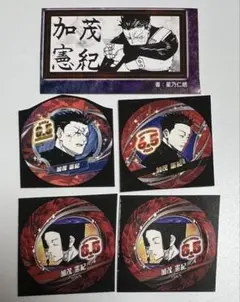 呪術廻戦 加茂憲紀 缶バッジ Fo5Q4OfaYAIvZL_.jpg
