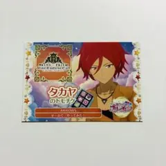 ツキウタ カラ鉄 ルームキー風カード 霜月隼 ツキウタ。 カラ鉄コラボ 月鉄祭 オリジナルルームキー風カード 霜月隼