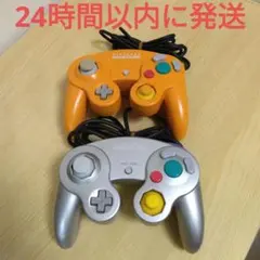 ゲームキューブ コントローラー シルバー オレンジ 純正